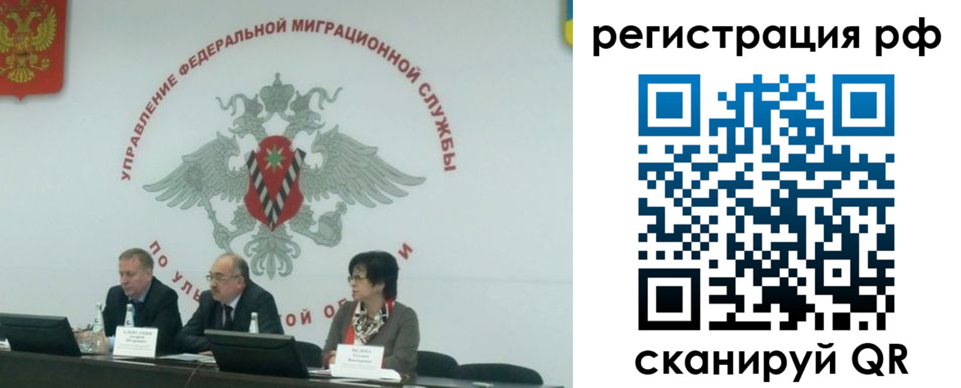 временная регистрация недорого в Киржаче