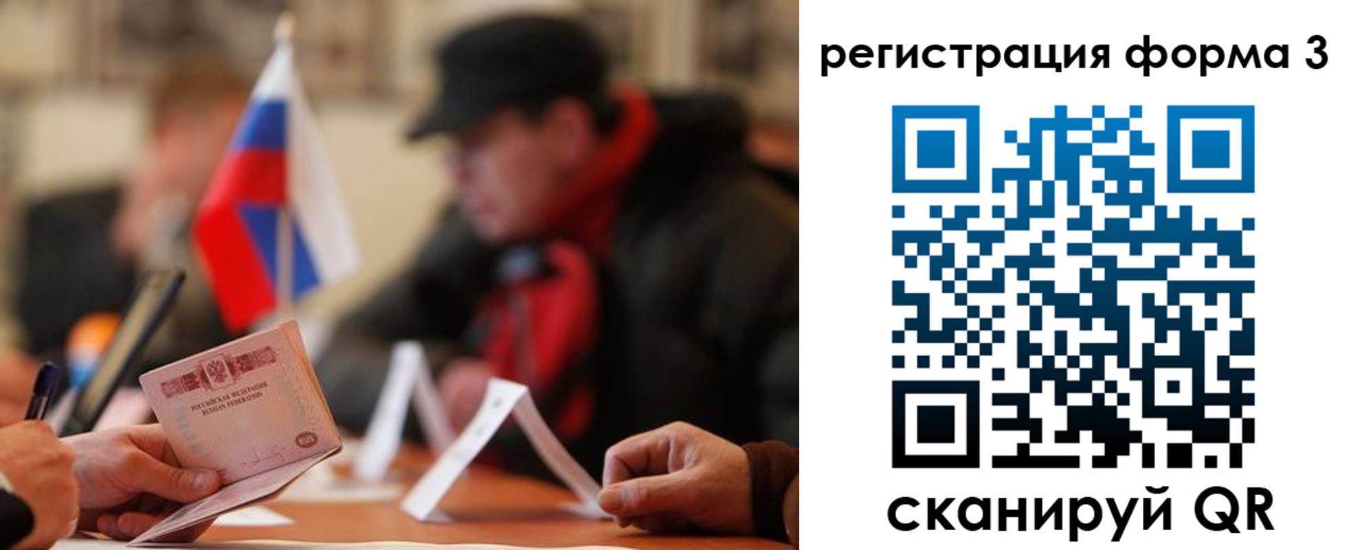 прописка 2025 в Киржаче