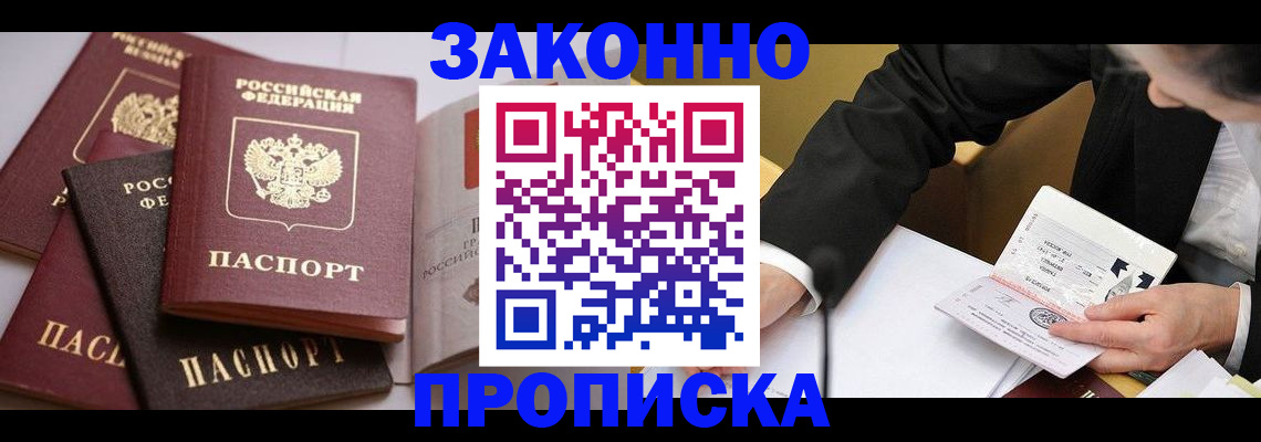 регистрация для дет. сада в Киржаче