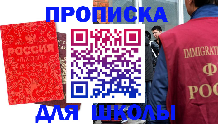 временная регистрация адрес в Киржаче